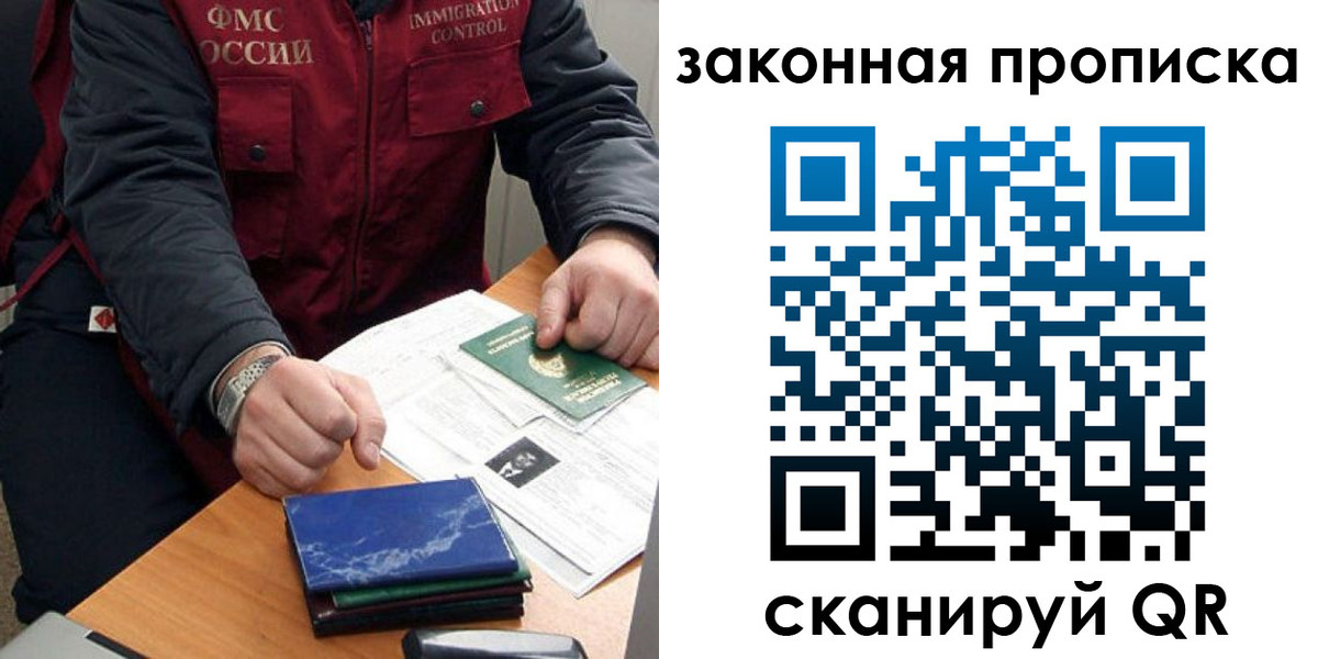 найти адрес прописки в Невельске