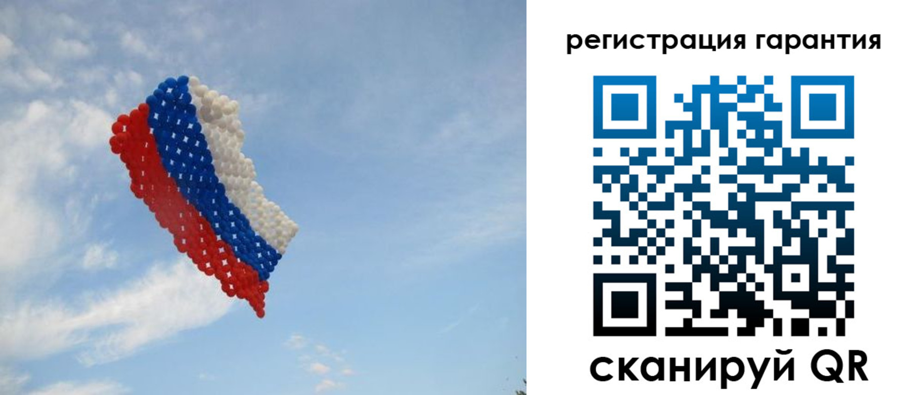 прописка от собственника в Невельске